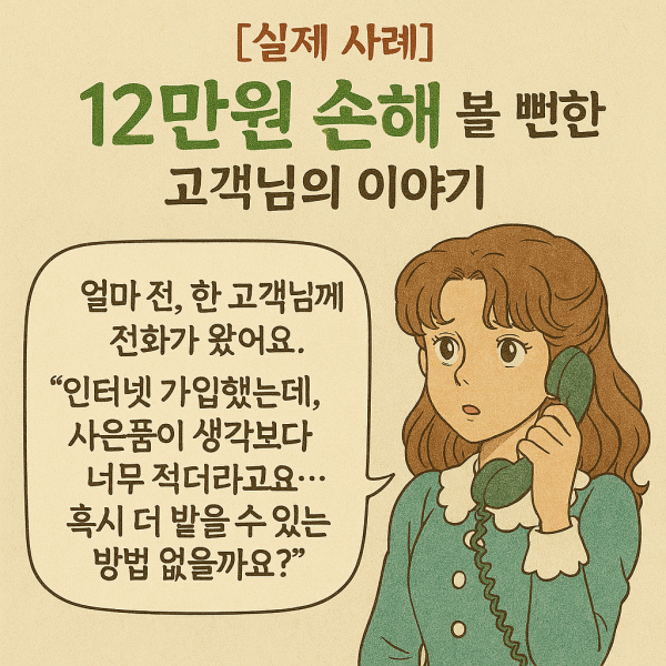 736afcd9fc6191018cb07d3cd4a5fe13_1749457072_0987.png